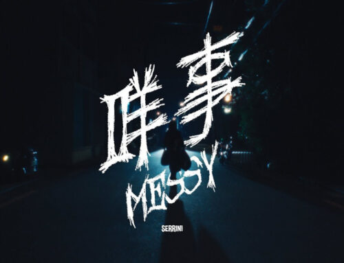 [ Serrini ] MV ‘Messy’