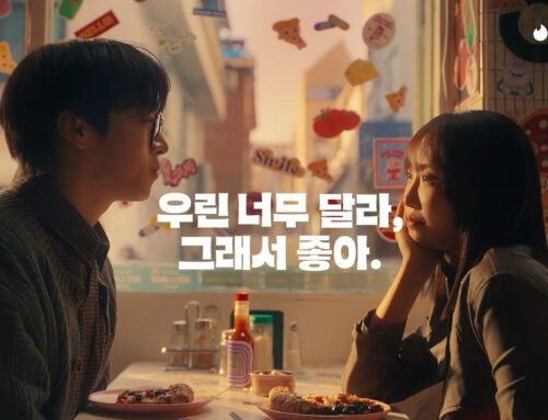 [ Tinder ] You Up? Korean Ver. & India Ver.