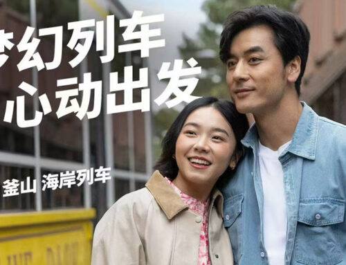 [ RCCI ] Royal Caribbean South Korea 2026